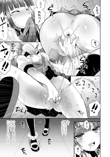 [Ayano Rena] Mannaka Fhentai - Page 94