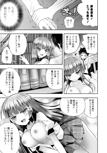 [Ayano Rena] Mannaka Fhentai - Page 96