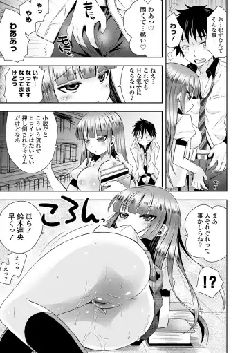 [Ayano Rena] Mannaka Fhentai - Page 98