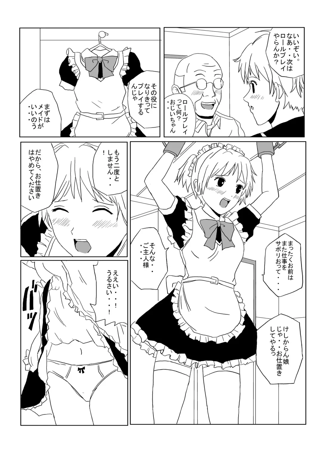 Kusuguri Manga 3 Fhentai - Page 9