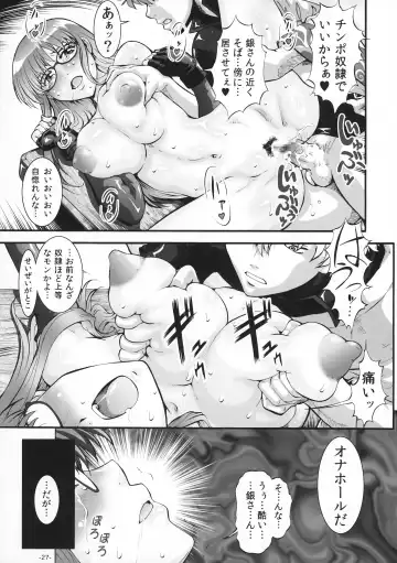 [Umedama Nabu] Mesubuta Kunoichi ~Junjouha~ Fhentai - Page 27
