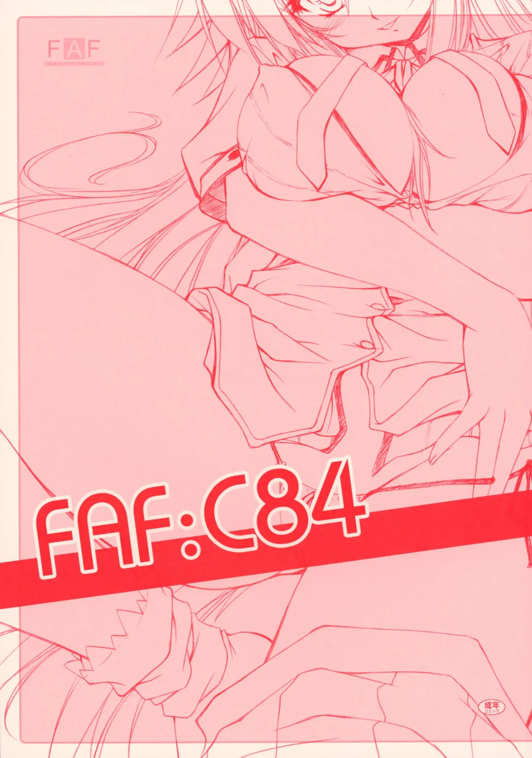 [Takasaki Akira] FAF:C84 Fhentai - Page 1