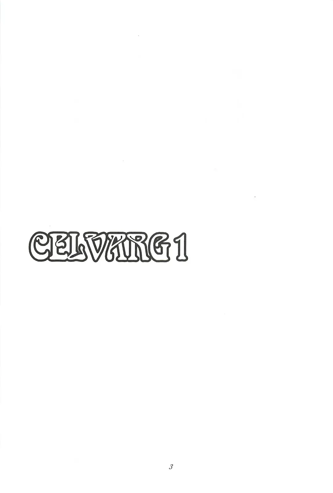 [O.ri] CELVARG1 Fhentai - Page 2