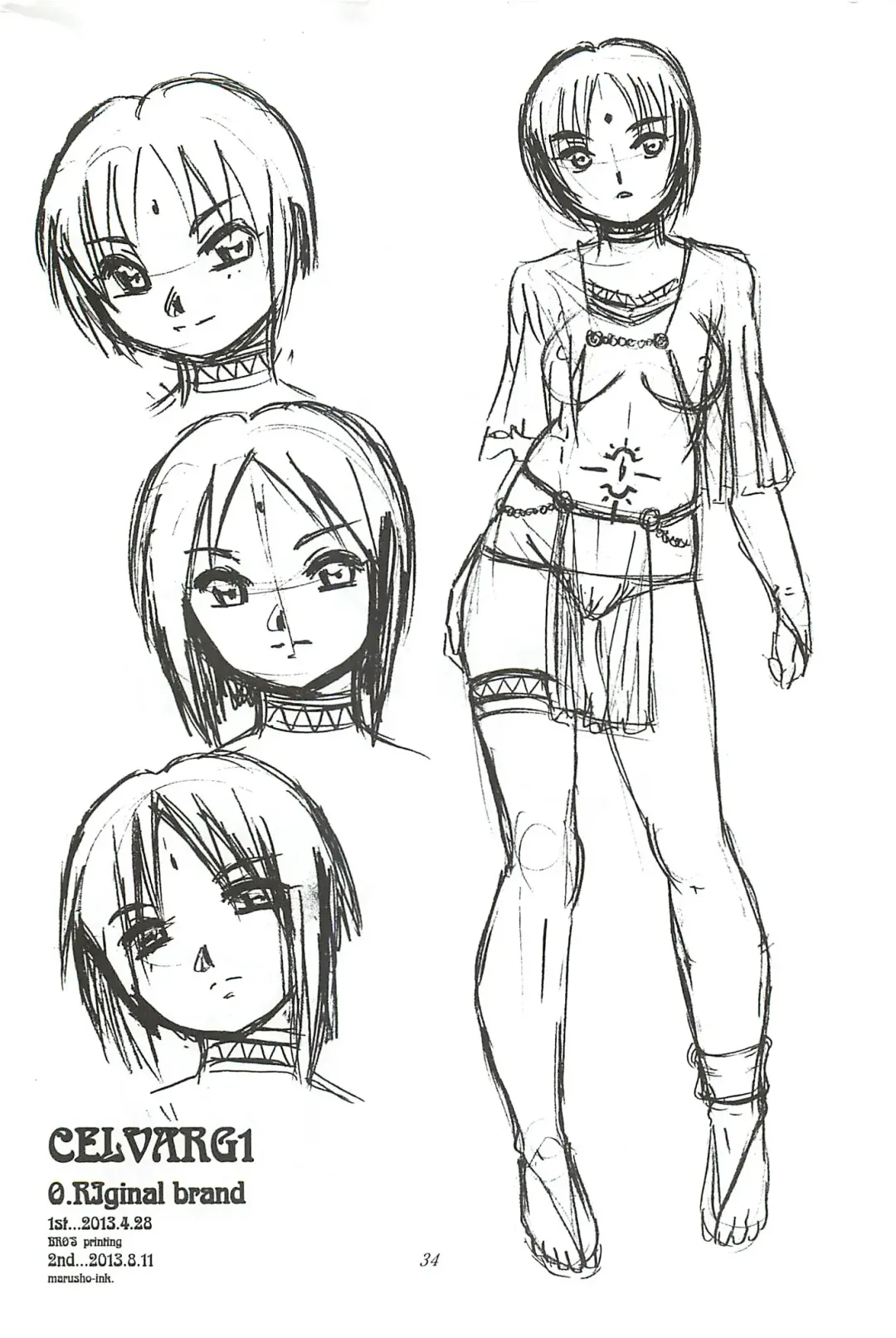 [O.ri] CELVARG1 Fhentai - Page 33