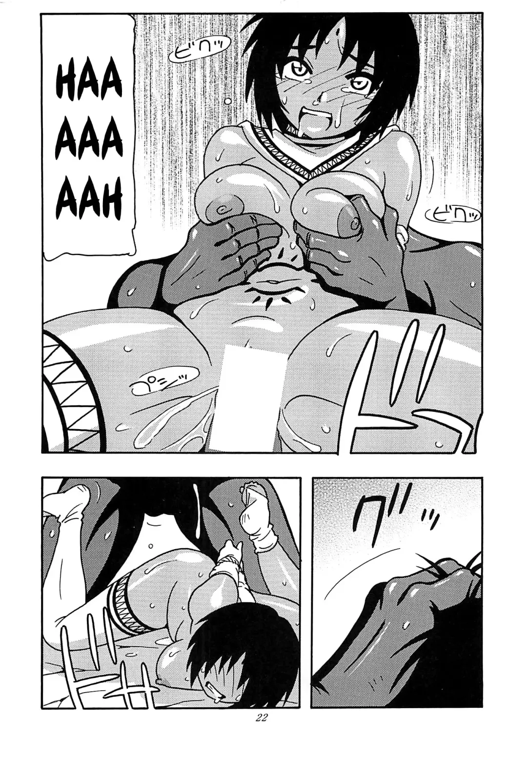 [O.ri] CELVARG2 Fhentai - Page 21