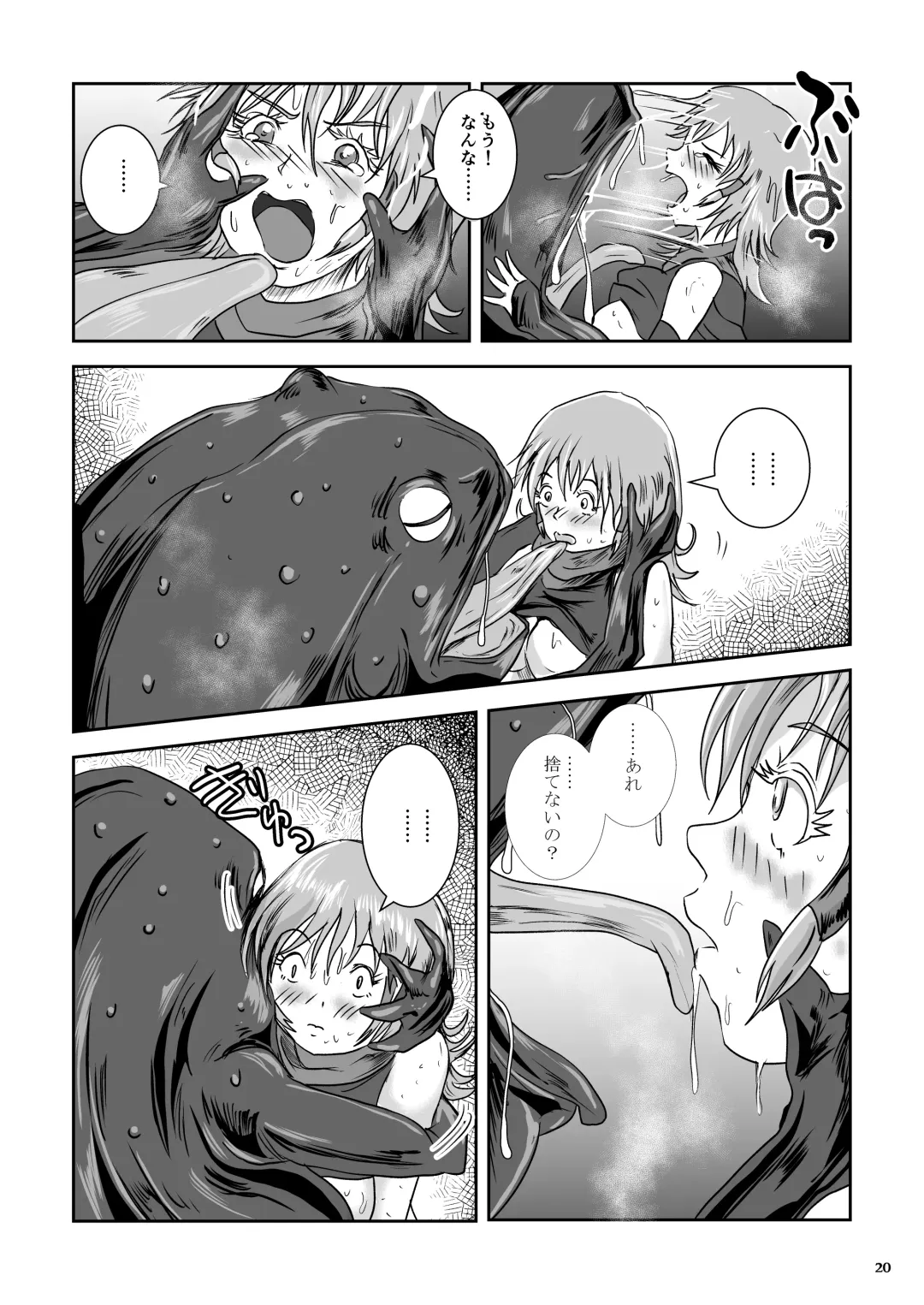 [Takaishi Fuu] Atsui Suana de Ase-Ippai no Kaeru Kan Fhentai - Page 20