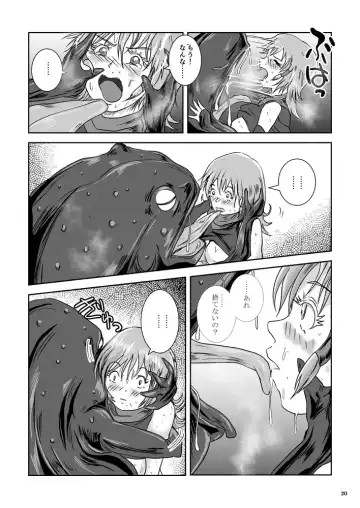 [Takaishi Fuu] Atsui Suana de Ase-Ippai no Kaeru Kan Fhentai - Page 56