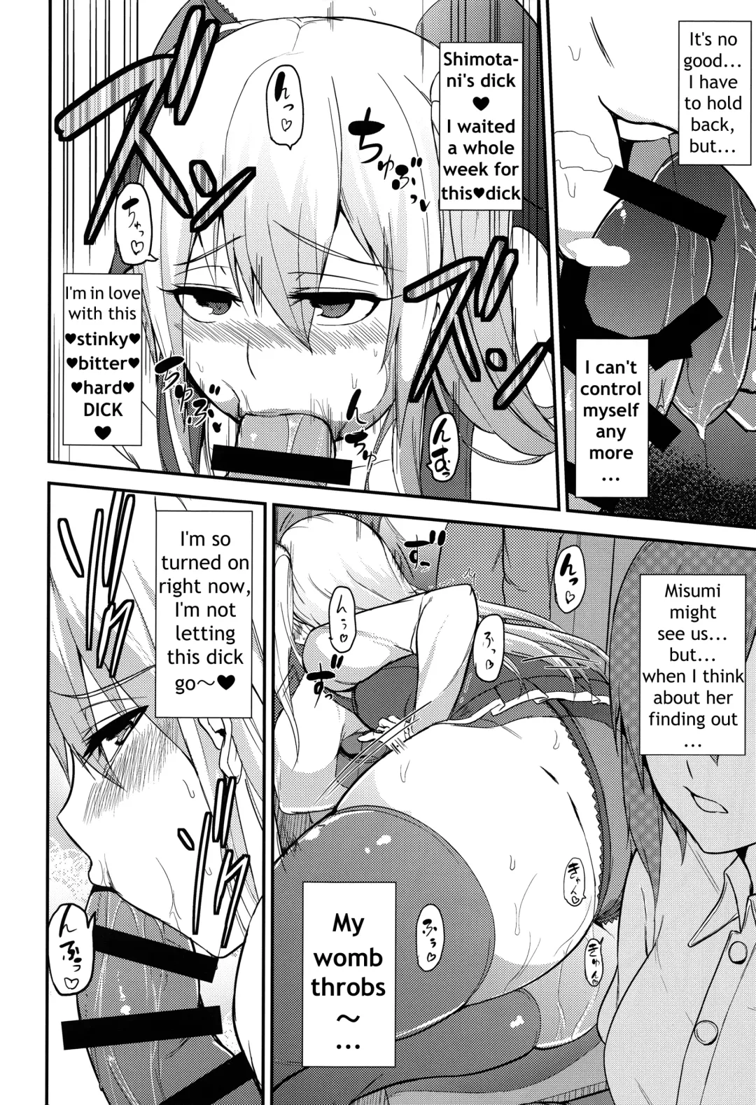 [Cup-chan] TS Musume Kodama Chanto Asobou Sono 3 | Let's play with TS girl Kodama-chan 3 Fhentai - Page 17