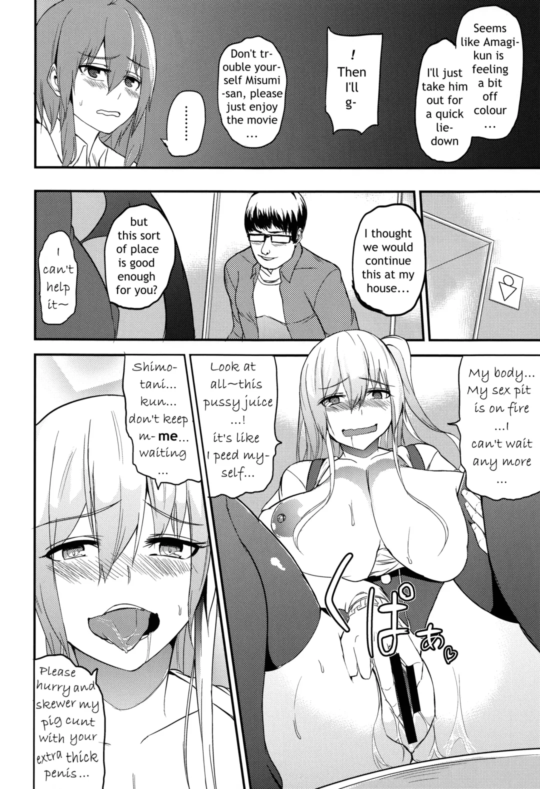 [Cup-chan] TS Musume Kodama Chanto Asobou Sono 3 | Let's play with TS girl Kodama-chan 3 Fhentai - Page 19
