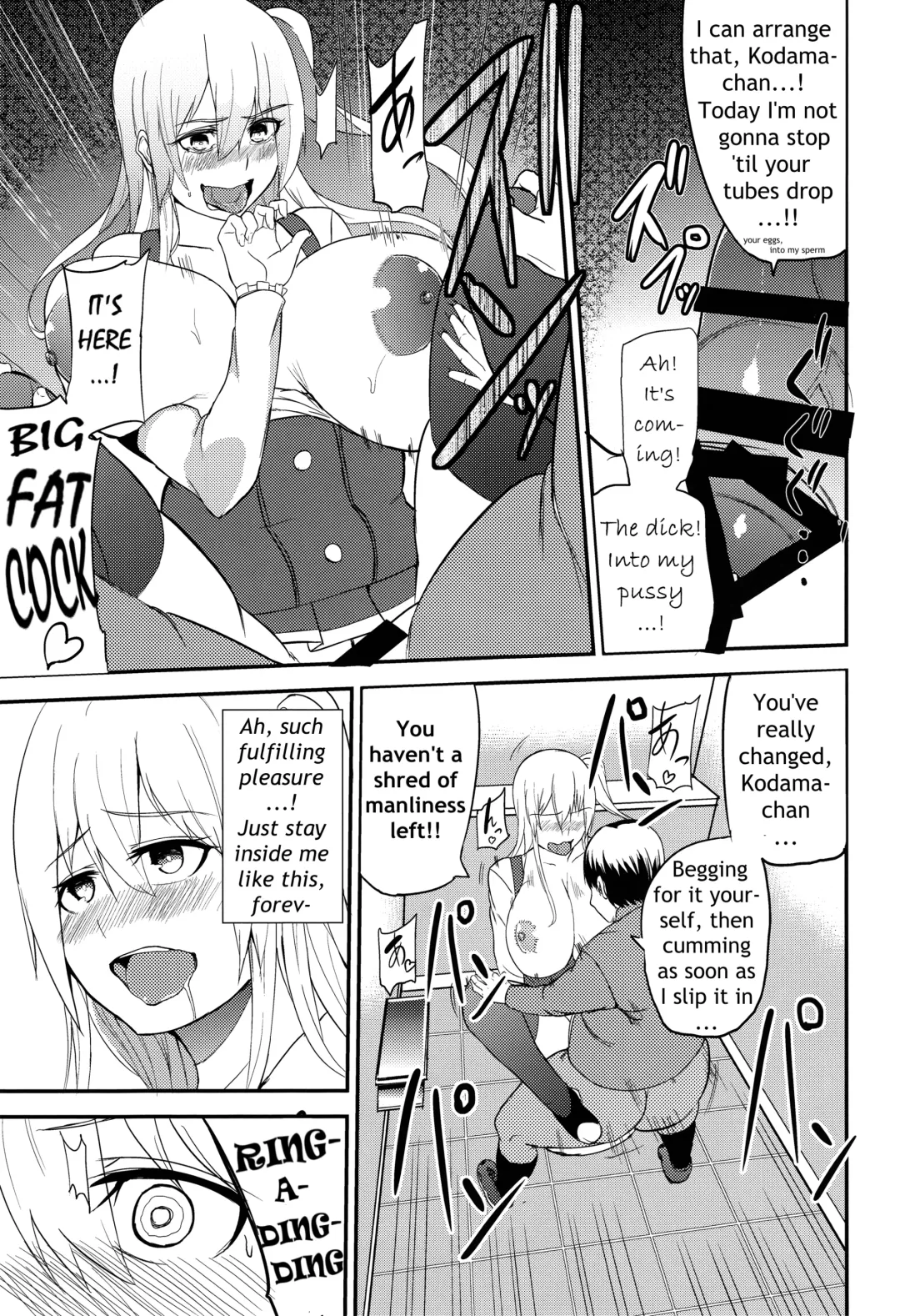[Cup-chan] TS Musume Kodama Chanto Asobou Sono 3 | Let's play with TS girl Kodama-chan 3 Fhentai - Page 20
