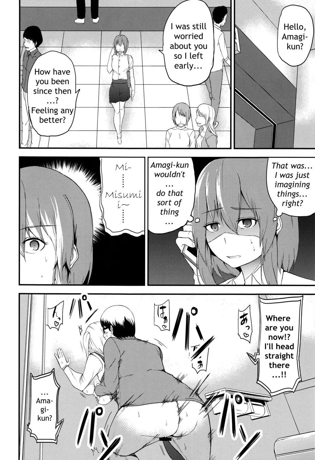 [Cup-chan] TS Musume Kodama Chanto Asobou Sono 3 | Let's play with TS girl Kodama-chan 3 Fhentai - Page 21