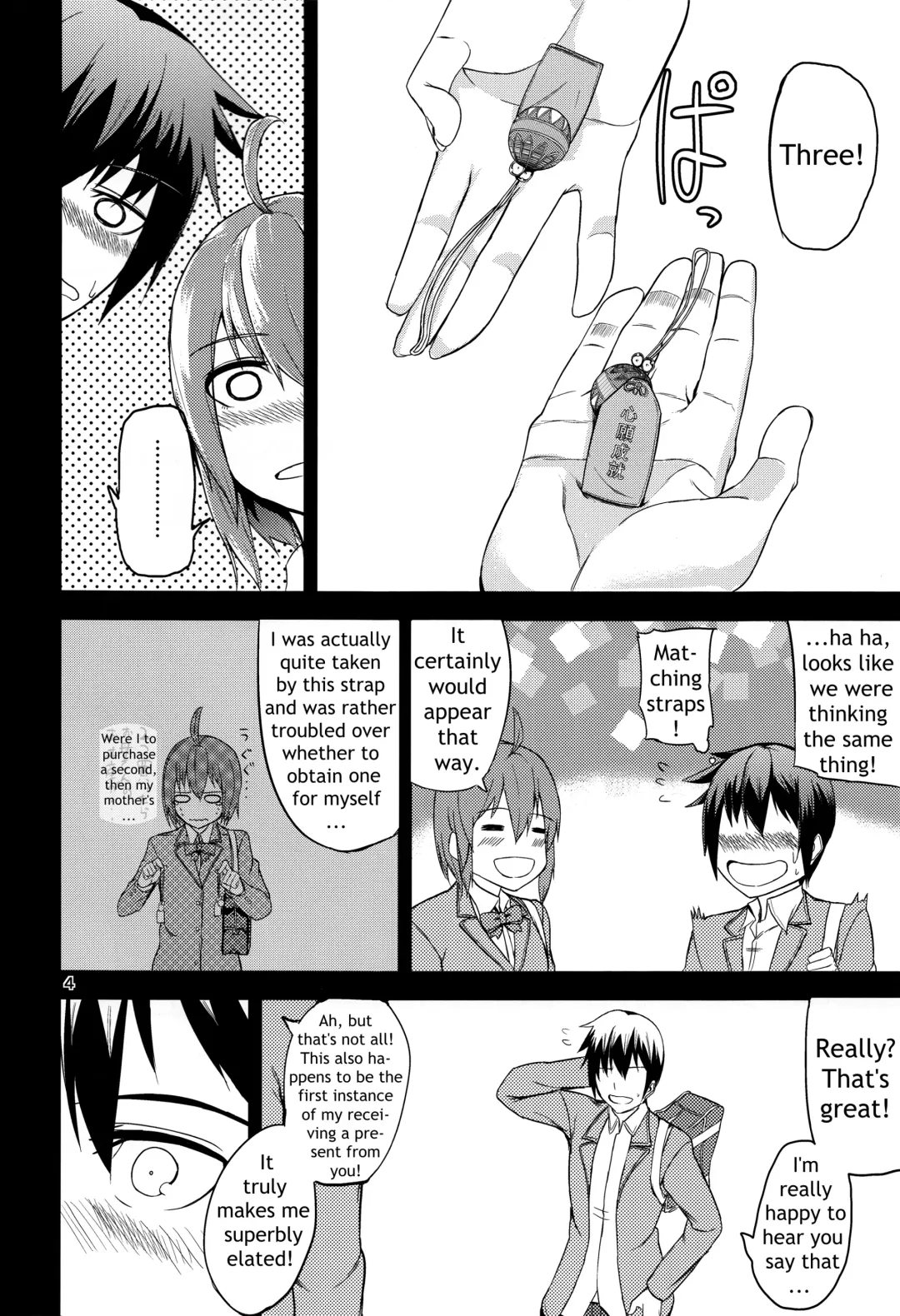 [Cup-chan] TS Musume Kodama Chanto Asobou Sono 3 | Let's play with TS girl Kodama-chan 3 Fhentai - Page 3