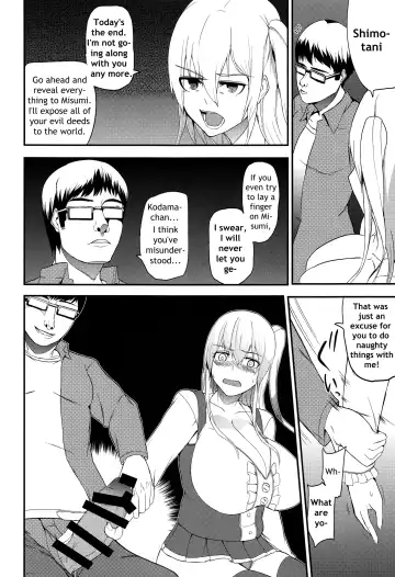 [Cup-chan] TS Musume Kodama Chanto Asobou Sono 3 | Let's play with TS girl Kodama-chan 3 Fhentai - Page 15