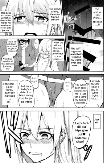 [Cup-chan] TS Musume Kodama Chanto Asobou Sono 3 | Let's play with TS girl Kodama-chan 3 Fhentai - Page 16