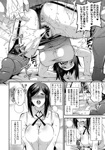 COMIC Megastore DEEP Vol. 1 Fhentai - Page 139