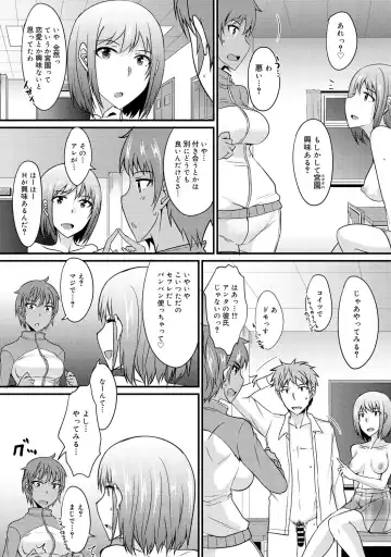 COMIC Megastore DEEP Vol. 1 Fhentai - Page 178