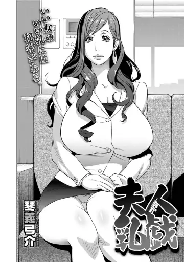 COMIC Megastore DEEP Vol. 1 Fhentai - Page 7
