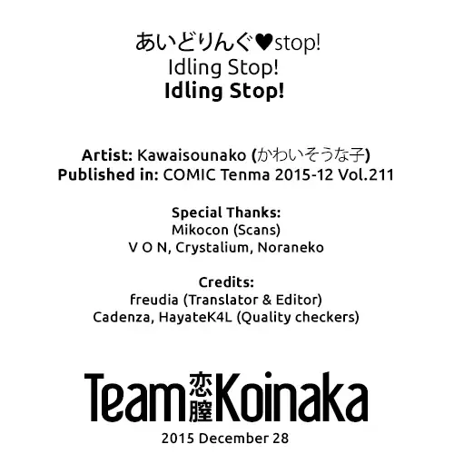[Kawaisounako] Idling Stop! Fhentai - Page 27