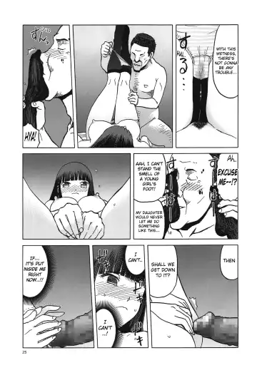 [Tennouji Kitsune] blue snow blue scene.17 Fhentai.net - Page 24