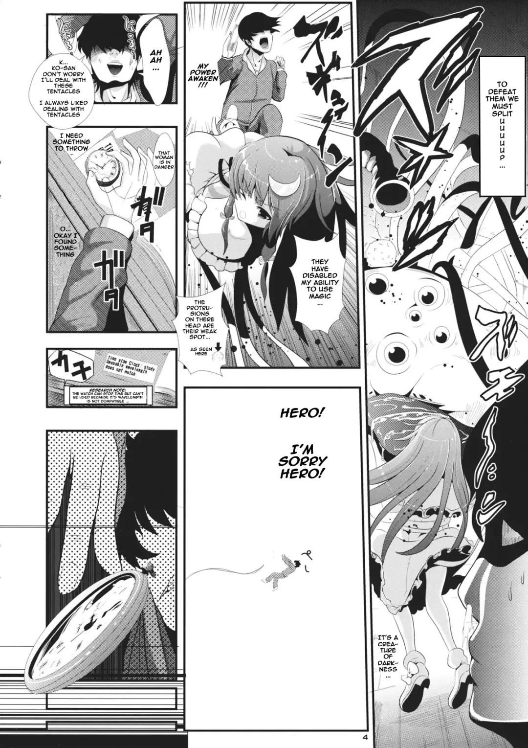 [Haitokukan] Touhou Jikan 6 Patchouli Knowledge Fhentai - Page 5