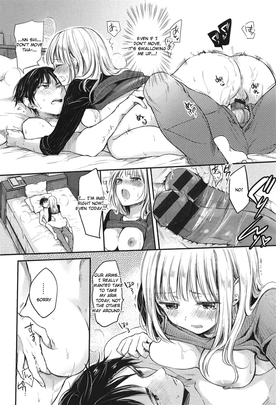 [Hinahara Emi] My Girl Fhentai - Page 14