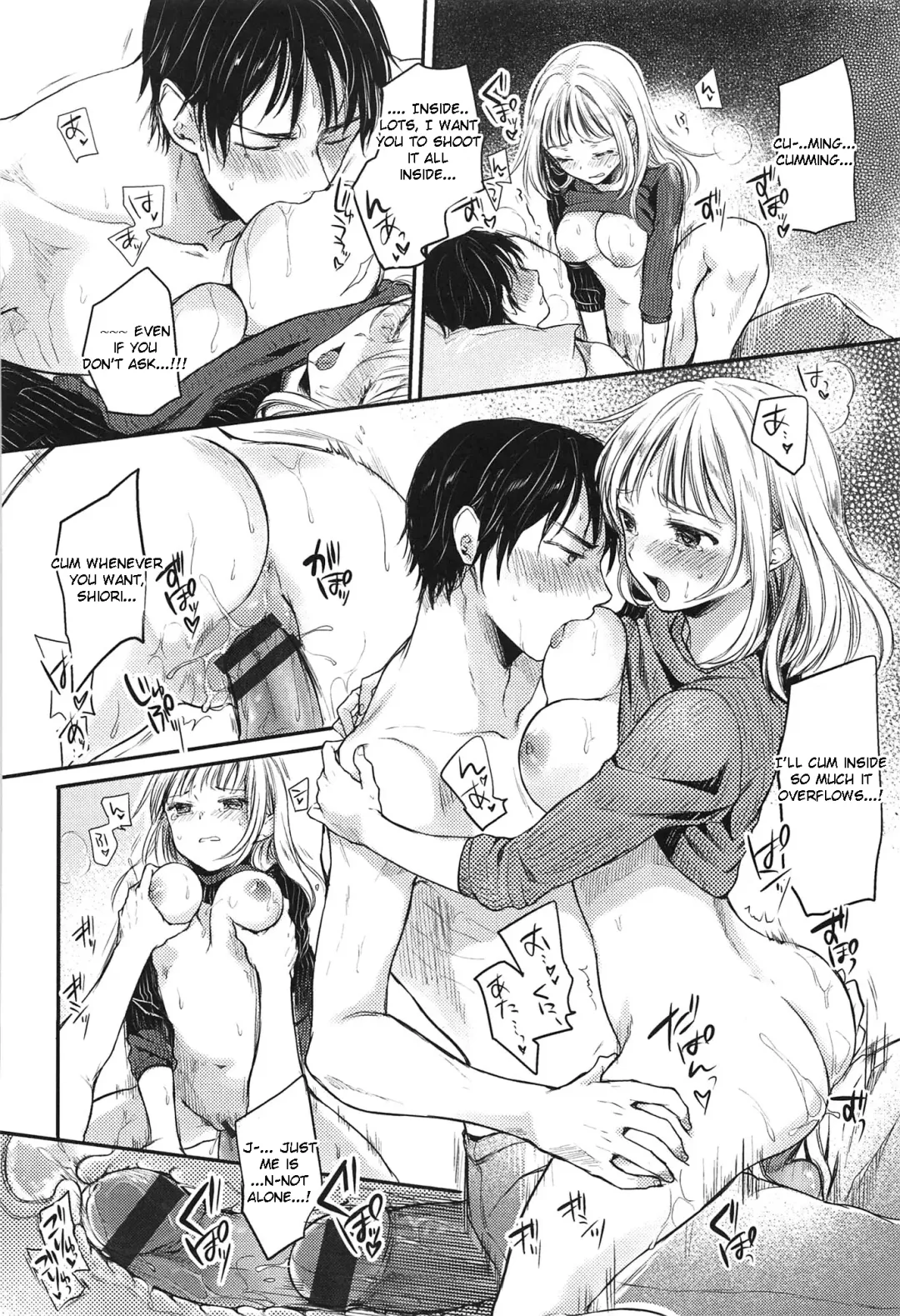 [Hinahara Emi] My Girl Fhentai - Page 16