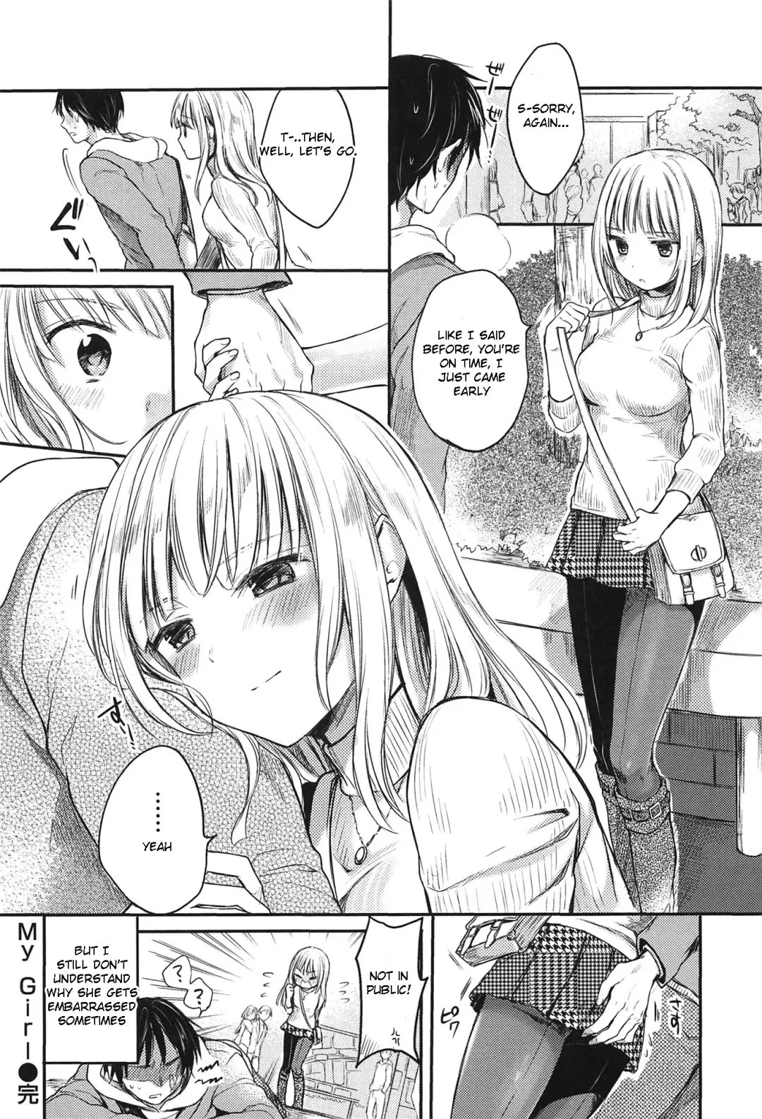 [Hinahara Emi] My Girl Fhentai - Page 18