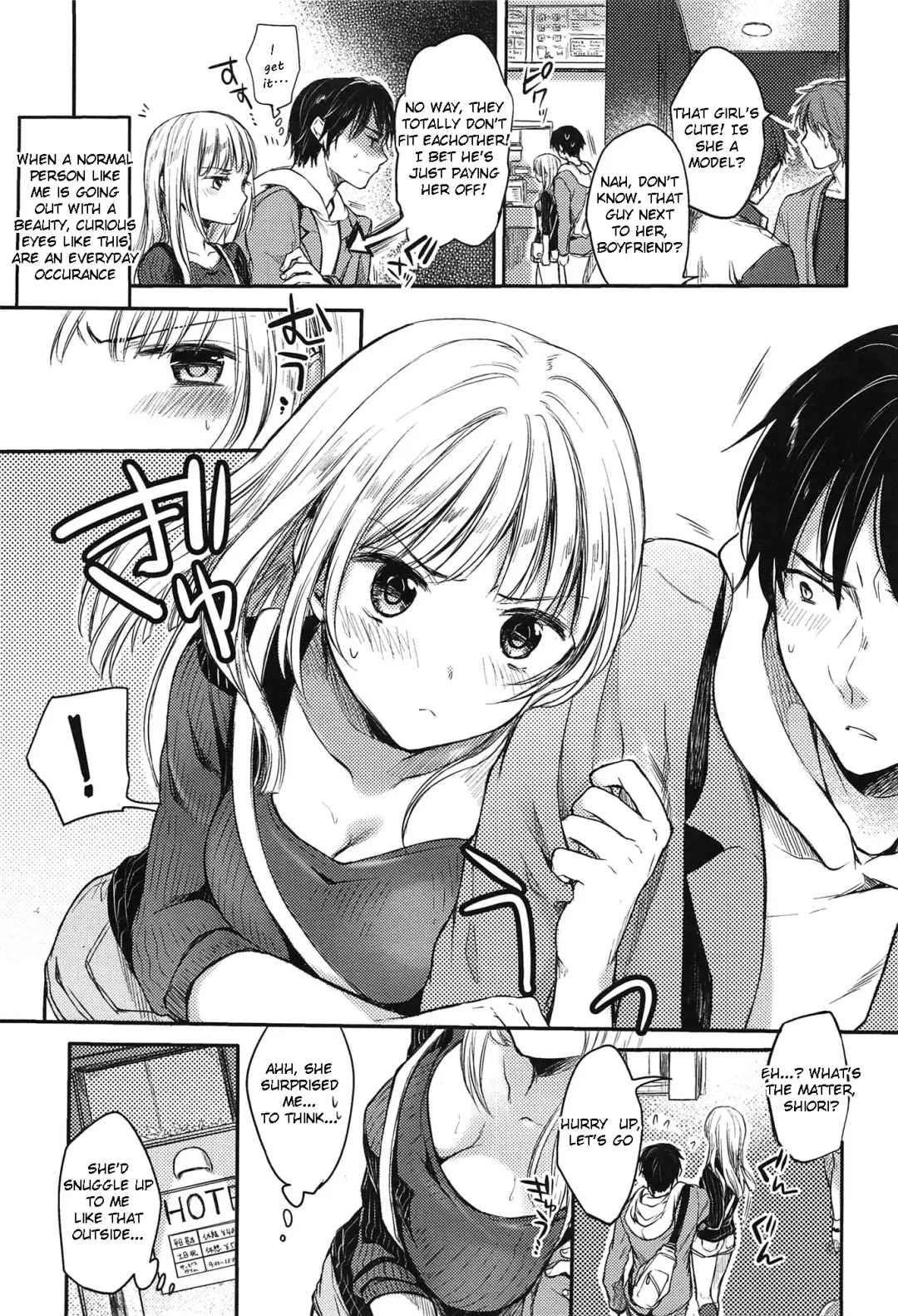 [Hinahara Emi] My Girl Fhentai - Page 3