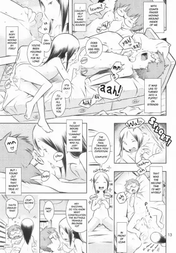 [Sekihan] Fuyu no Seiza Fhentai - Page 12