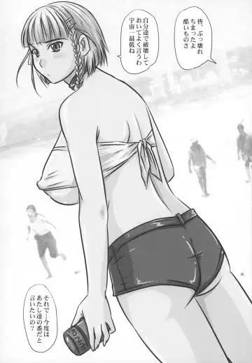 [Nozarashi Satoru] Daishiji SuuRobo Heroine Daisakusen Fhentai - Page 25