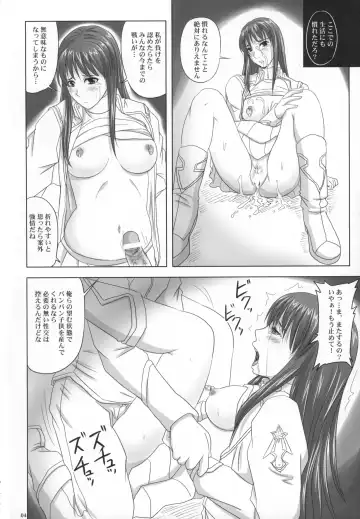 [Nozarashi Satoru] Daishiji SuuRobo Heroine Daisakusen Fhentai - Page 4