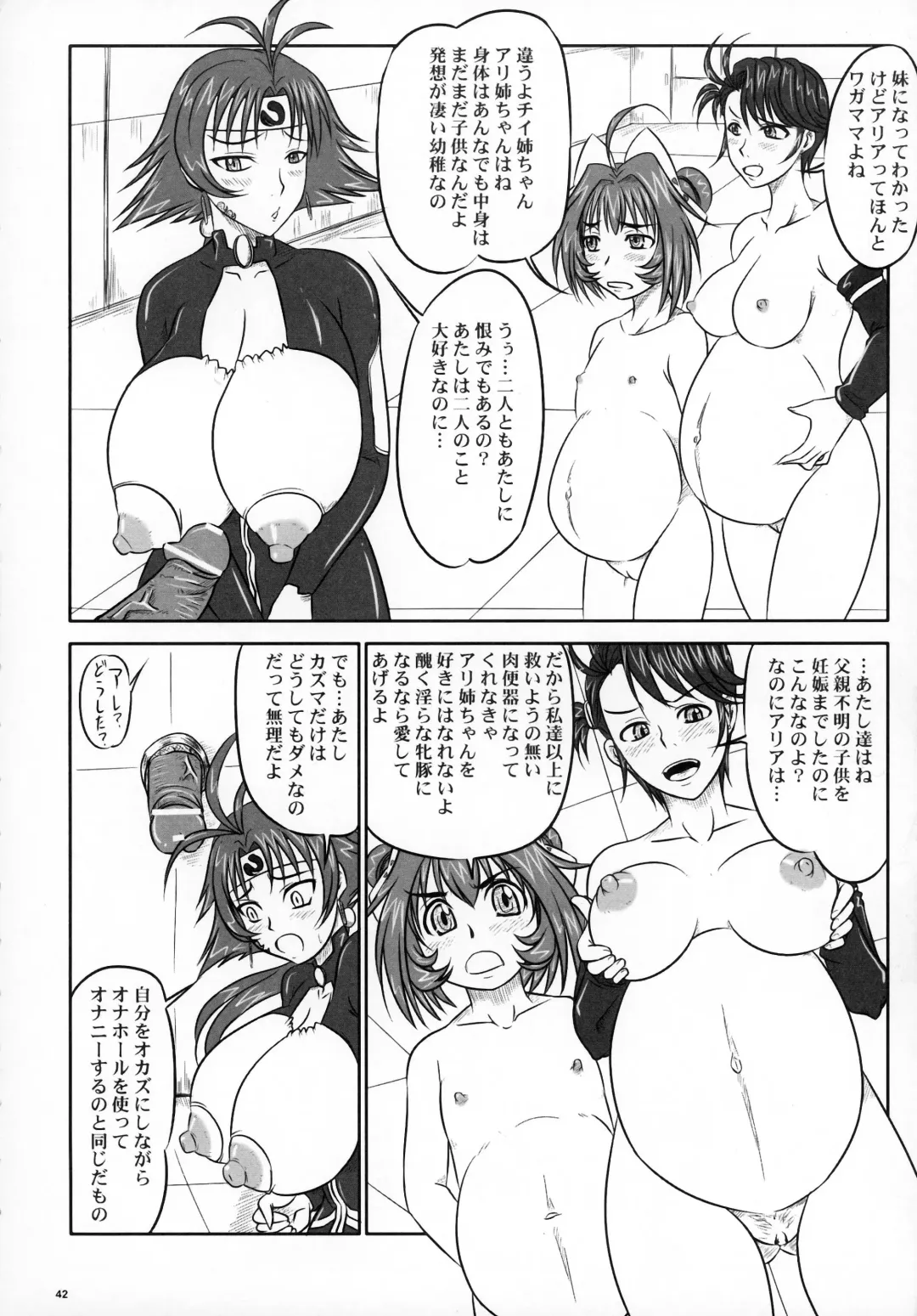 [Nozarashi Satoru] Shi Shi Mai Mai Fhentai - Page 42