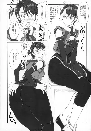 [Nozarashi Satoru] Shi Shi Mai Mai Fhentai - Page 4