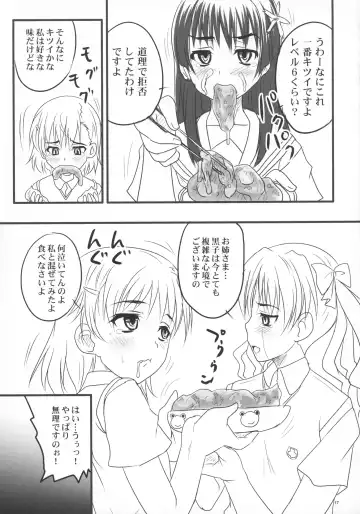 [Nozarashi Satoru] Toaru Yonin no Abnormal Play Fhentai - Page 16