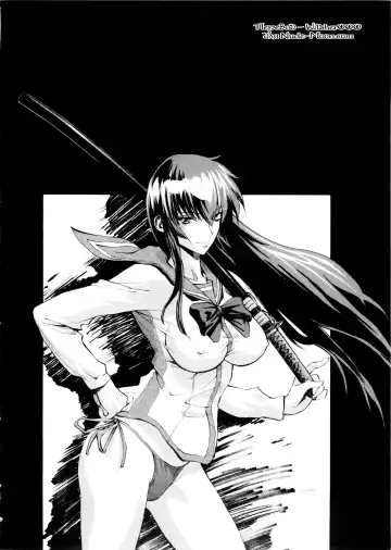 [Shiosaba] Saeko Fhentai - Page 3