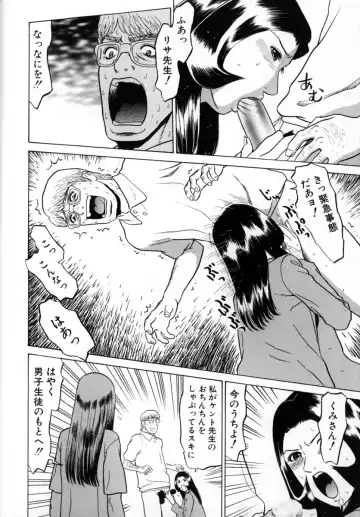 [Grace Ishikawa] Tokyo Nude Gakuen 2 Fhentai.net - Page 134