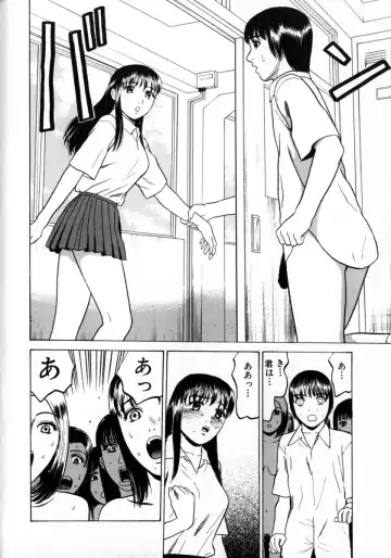 [Grace Ishikawa] Tokyo Nude Gakuen 2 Fhentai.net - Page 145