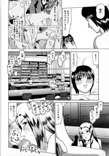 [Grace Ishikawa] Tokyo Nude Gakuen 2 Fhentai.net - Page 154