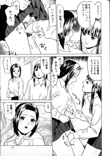 [Grace Ishikawa] Tokyo Nude Gakuen 2 Fhentai.net - Page 42