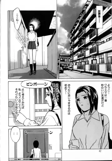 [Grace Ishikawa] Tokyo Nude Gakuen 2 Fhentai.net - Page 43