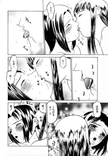 [Grace Ishikawa] Tokyo Nude Gakuen 2 Fhentai.net - Page 47