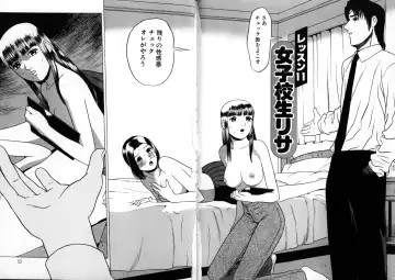 [Grace Ishikawa] Tokyo Nude Gakuen 2 Fhentai.net - Page 53