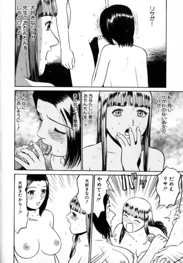 [Grace Ishikawa] Tokyo Nude Gakuen 2 Fhentai.net - Page 80