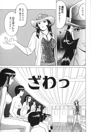 [Grace Ishikawa] Tokyo Nude Gakuen 2 Fhentai.net - Page 9