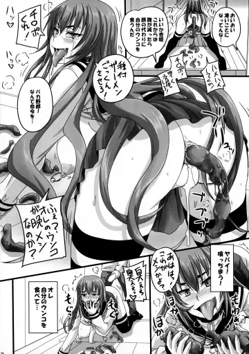 [Nozarashi Satoru] Iede Shitekita Ojou-sama o Ie de Katte Haramasetemita. Fhentai.net - Page 14