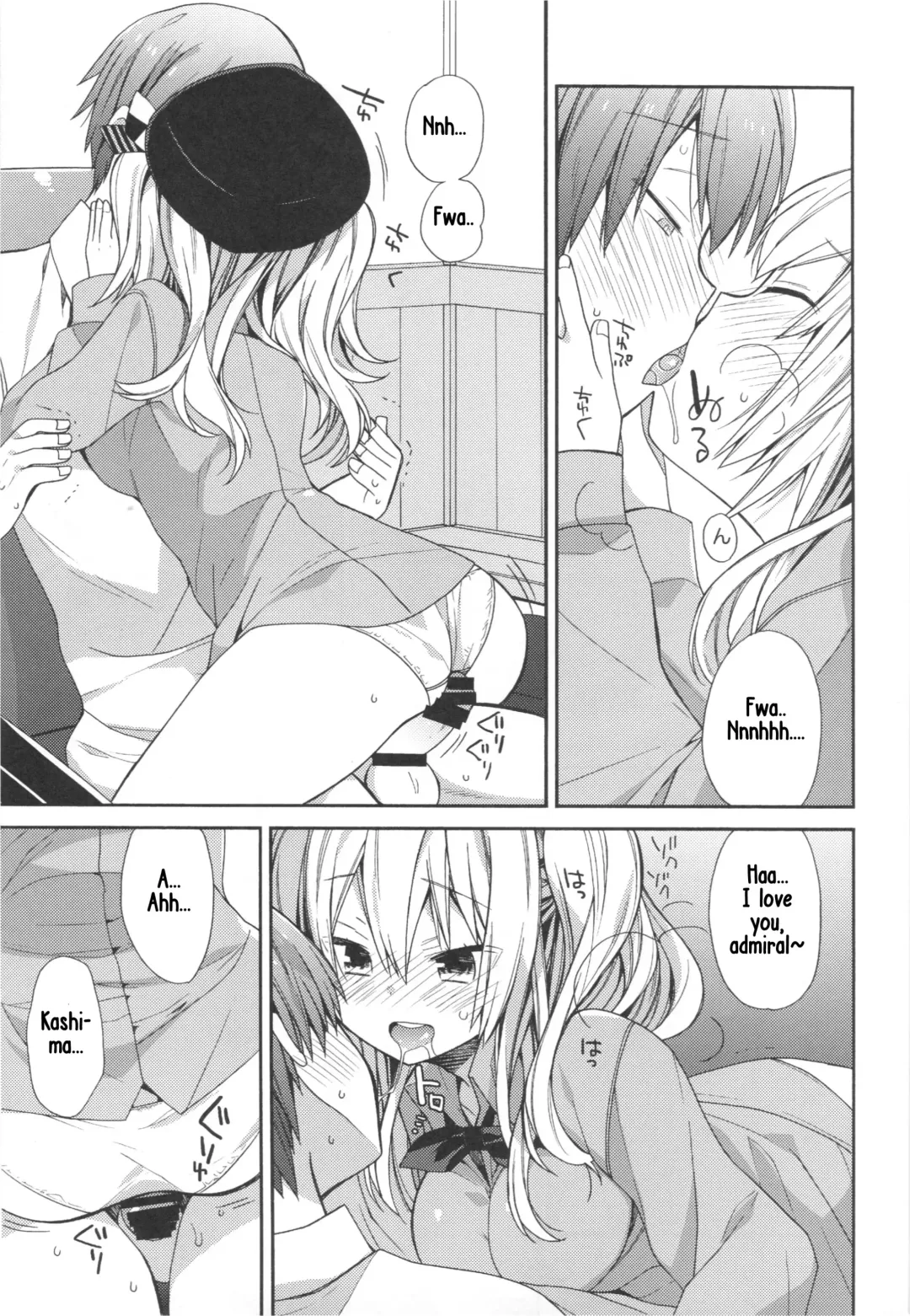 [Araki Kanao] Kashima-chan no Renai Sensen Ijou Ari Fhentai - Page 14