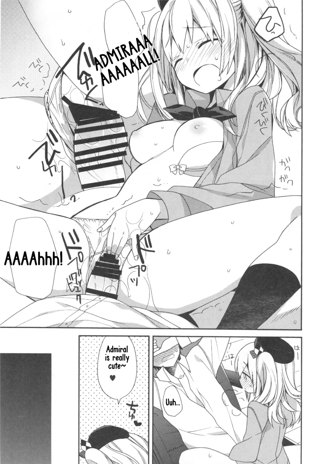 [Araki Kanao] Kashima-chan no Renai Sensen Ijou Ari Fhentai - Page 18