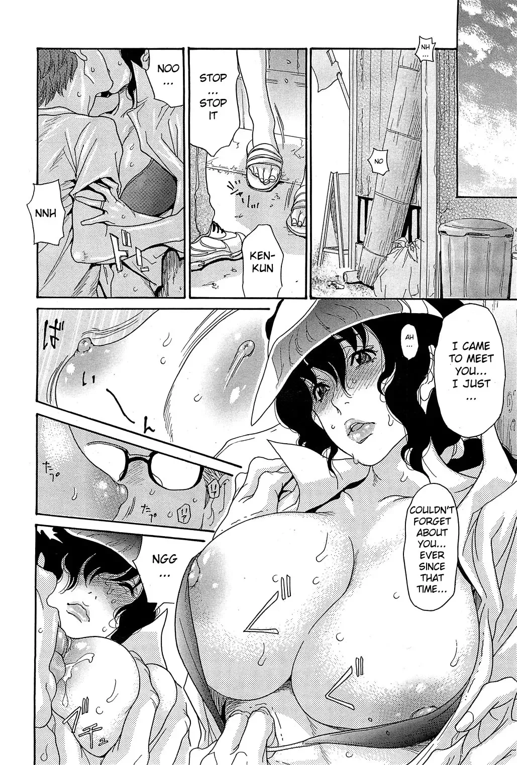 [Aoi Hitori] Umi no Yeah!! 2013 ~My Brother's Wife is My Anal Sex Slave~ Ch. 1-2 Fhentai.net - Page 10