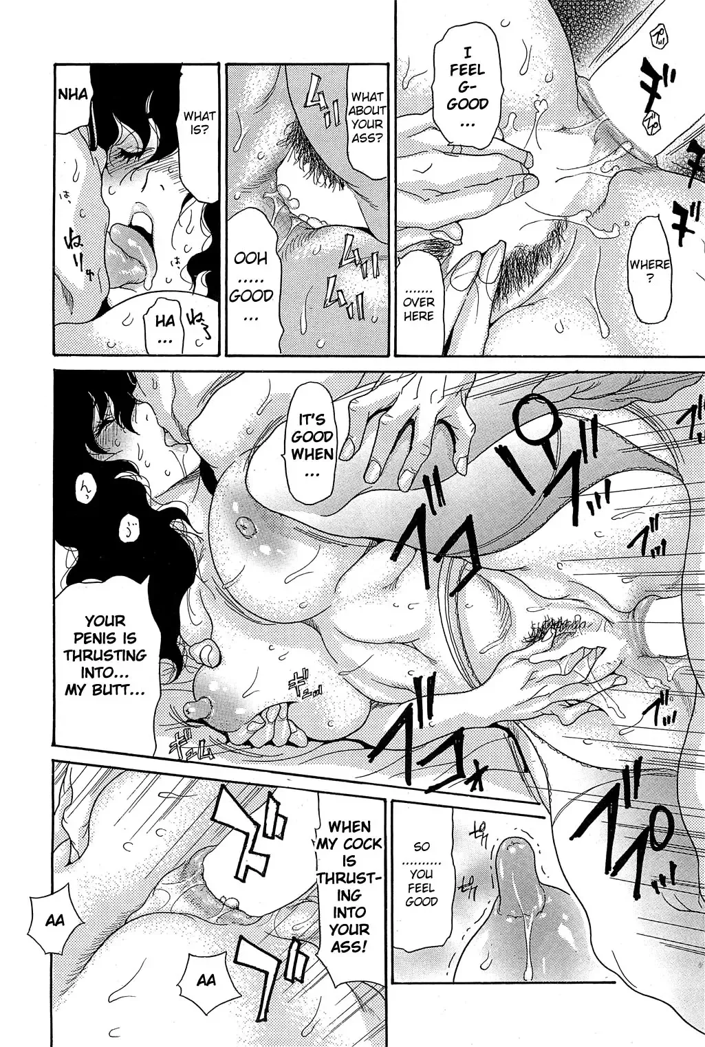 [Aoi Hitori] Umi no Yeah!! 2013 ~My Brother's Wife is My Anal Sex Slave~ Ch. 1-2 Fhentai.net - Page 18