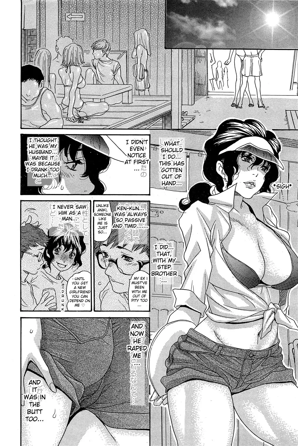 [Aoi Hitori] Umi no Yeah!! 2013 ~My Brother's Wife is My Anal Sex Slave~ Ch. 1-2 Fhentai.net - Page 8